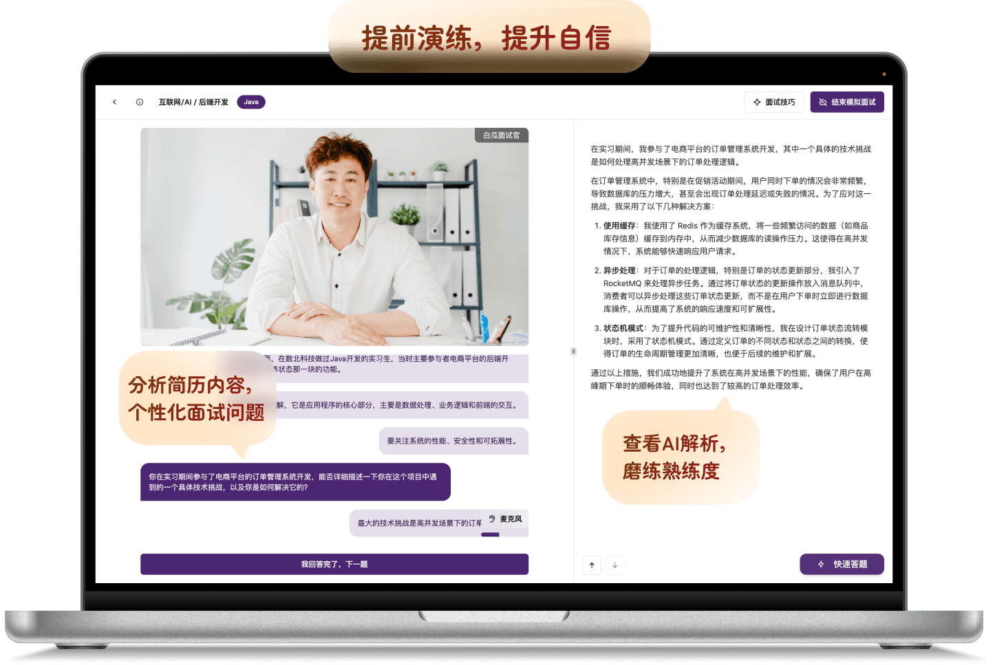 Introduction
